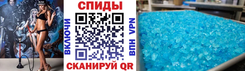 Amphetamine Розовый  Томилино 