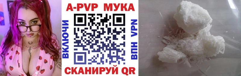 Alpha PVP СК КРИС  Томилино 