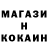 Метадон кристалл _ARINDOS_