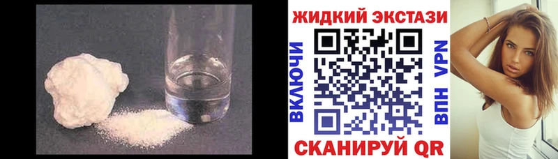 продажа наркотиков  mega рабочий сайт  Бутират 1.4BDO  Томилино 