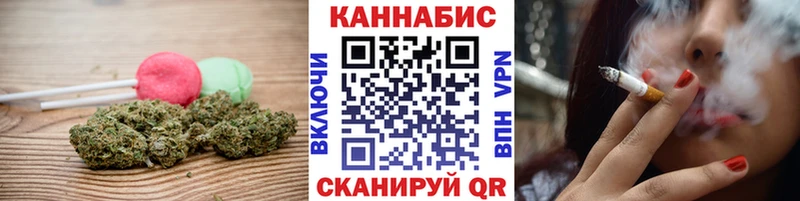 Печенье с ТГК конопля  Томилино 