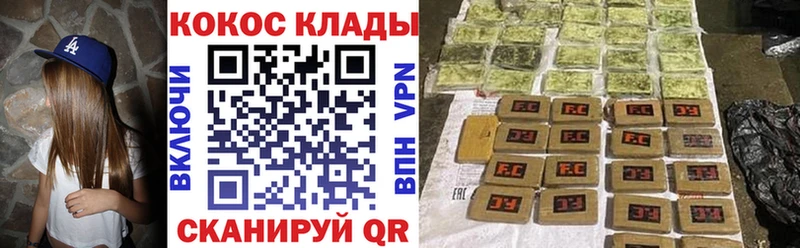 COCAIN Колумбийский  Томилино 