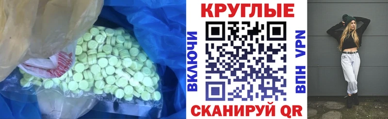 Экстази VHQ Томилино
