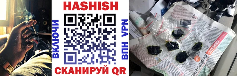 hydra рабочий сайт Томилино ГАШ VHQ где продают наркотики