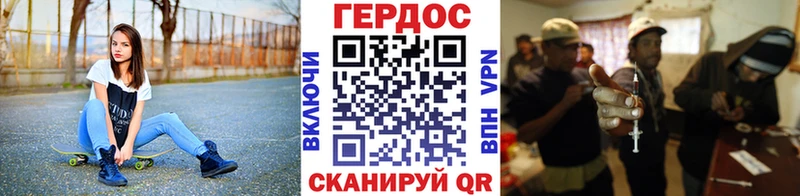 Героин Heroin  Томилино 
