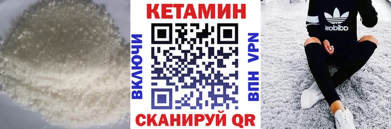 Кетамин ketamine  Томилино 