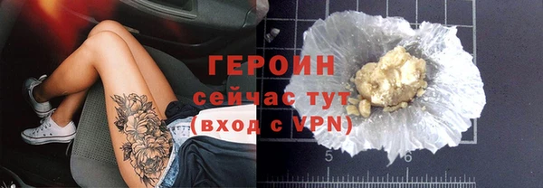 мефедрон Новодвинск