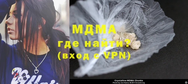 кристаллы Новозыбков