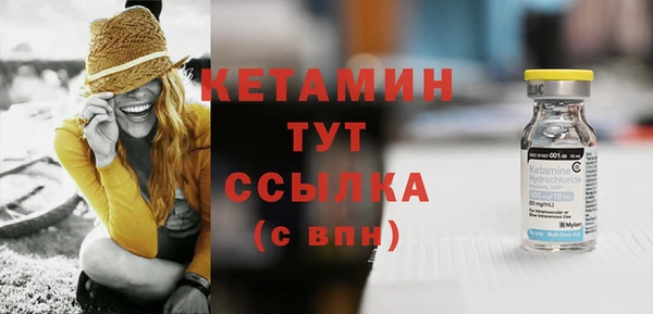 кристаллы Новозыбков