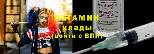 мефедрон Новодвинск