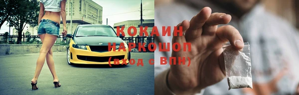 мефедрон Новодвинск