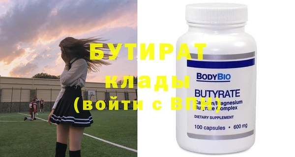 мефедрон Новодвинск