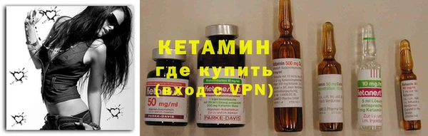 кристаллы Новозыбков