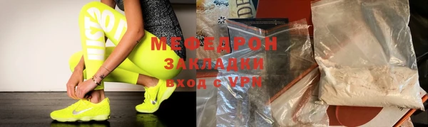 кристаллы Новозыбков