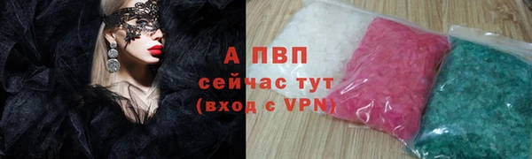 кристаллы Новозыбков