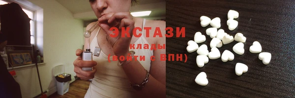 кристаллы Новозыбков