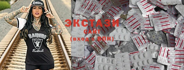 мефедрон Новодвинск