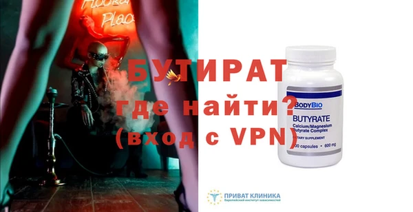 мефедрон Новодвинск