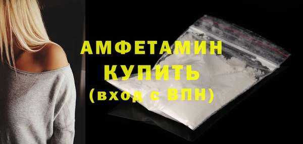 мефедрон Новодвинск