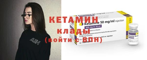 мефедрон мука Ачинск