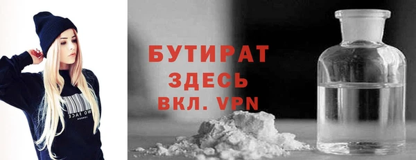 мефедрон Новодвинск