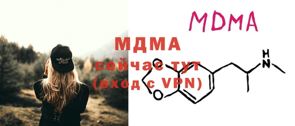 мефедрон Новодвинск