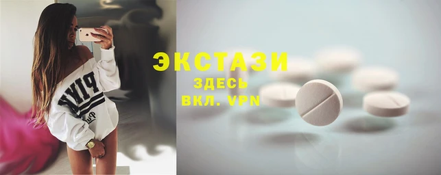 спиды Бердск