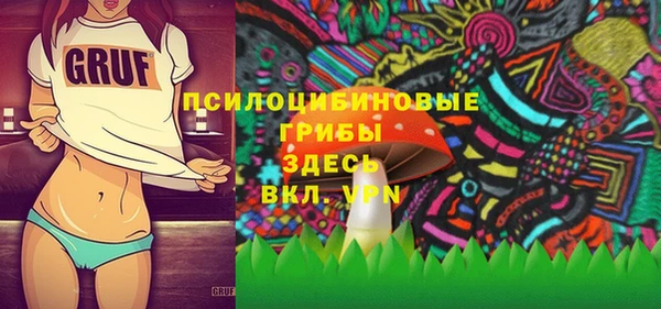 мефедрон Новодвинск