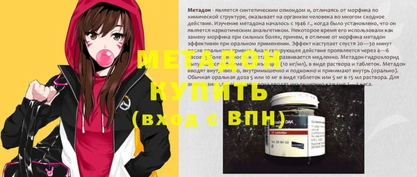 кристаллы Новозыбков