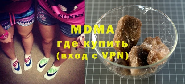 мефедрон Новодвинск