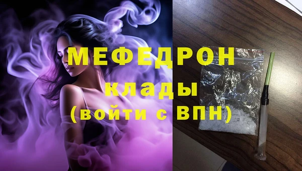 кристаллы Новозыбков