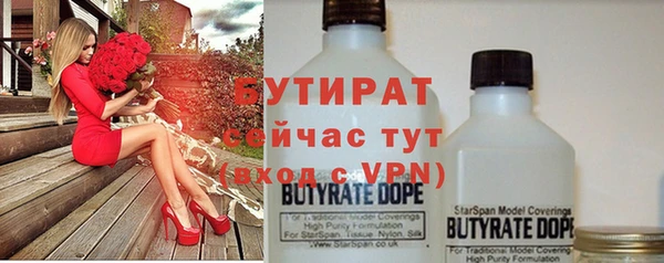 мефедрон Новодвинск