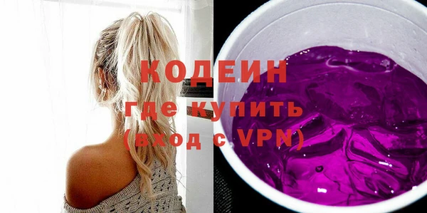кристаллы Новозыбков