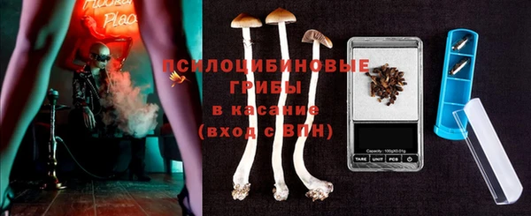 мефедрон Новодвинск