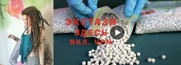 кристаллы Новозыбков