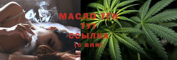 кристаллы Новозыбков