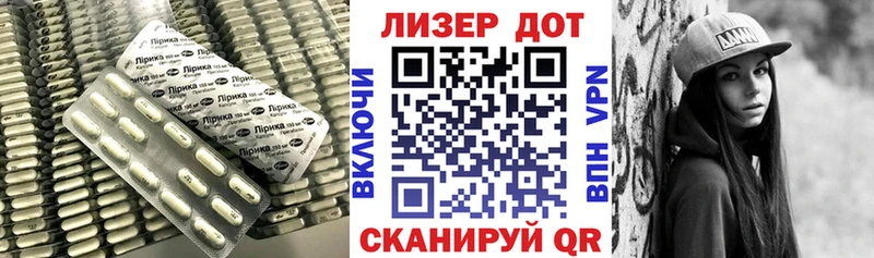 LSD-25 экстази кислота  где найти наркотики  Томилино 