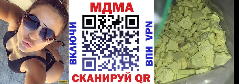 МДМА молли  Томилино 