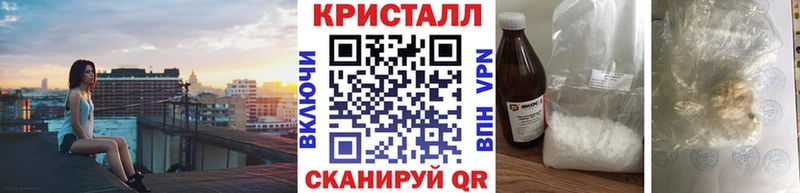 площадка наркотические препараты  Томилино  Первитин кристалл 