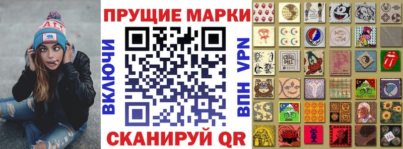 где купить наркотик  Томилино  Марки NBOMe 1500мкг 