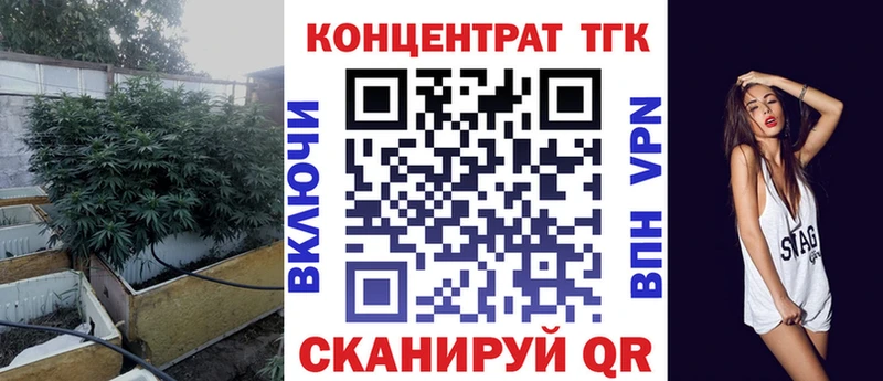 купить наркотик  kraken как войти  Дистиллят ТГК вейп с тгк  Томилино 